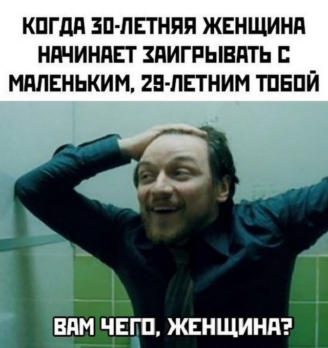 Немного забавных картинок от 18.08.2024