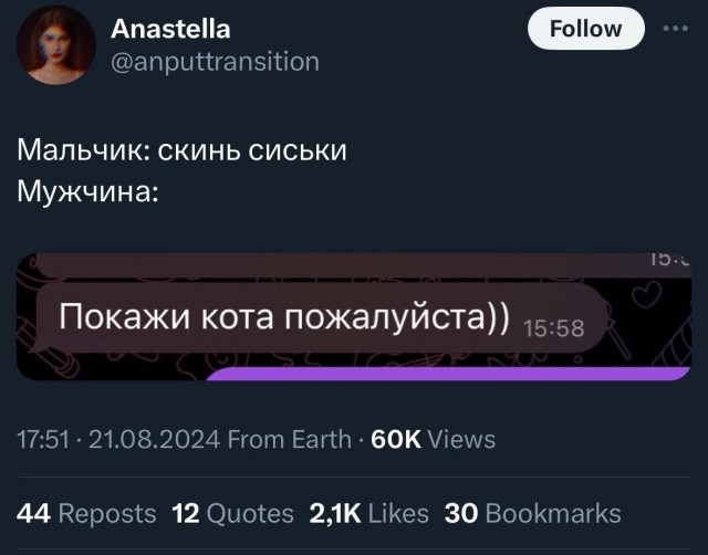 Так себе картинки 30.08.24