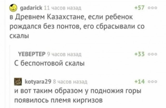 Тещин Эминем