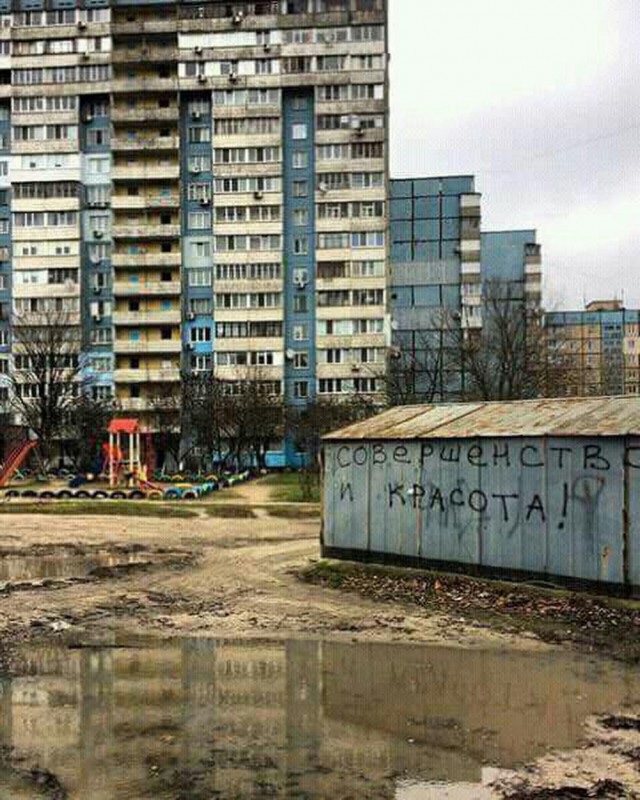 Нуштош 21.10.2024