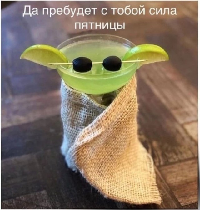 Веселые картинки к пятнице (22.11)