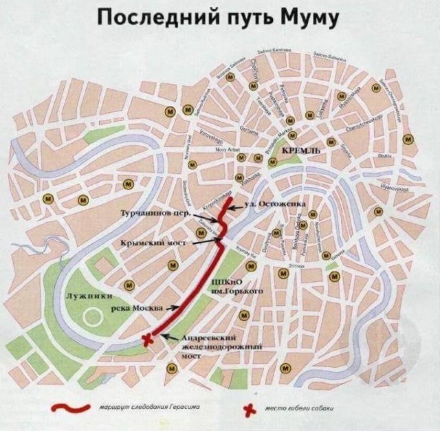 Москва и москвичи. Двадцатый век. 22.12.24