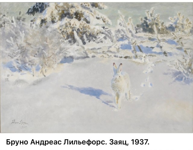 АРТ-Воскресенье