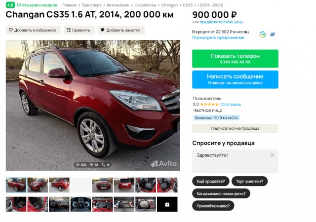 Китайские авто в России полностью ржавеют за 2 года, сообщают владельцы.