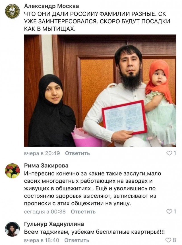 Раздача бесплатных квартир продолжается