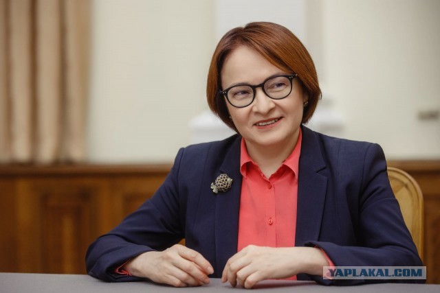 «Волшебная палочка» и перекрытый кислород: ключевые моменты из выступления Набиуллиной в Госдуме