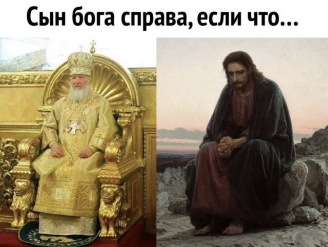 Слава Богу - я атеист 24