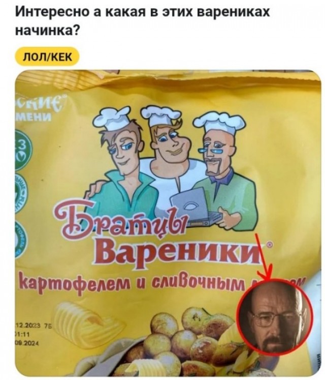 Как всегда!