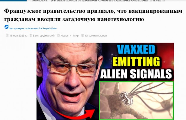 Ковид, Цифровая валюта и прочие радости