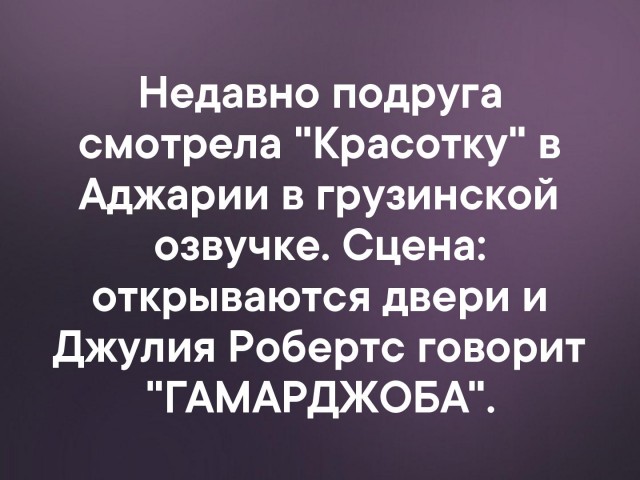 Форсаж-самурай