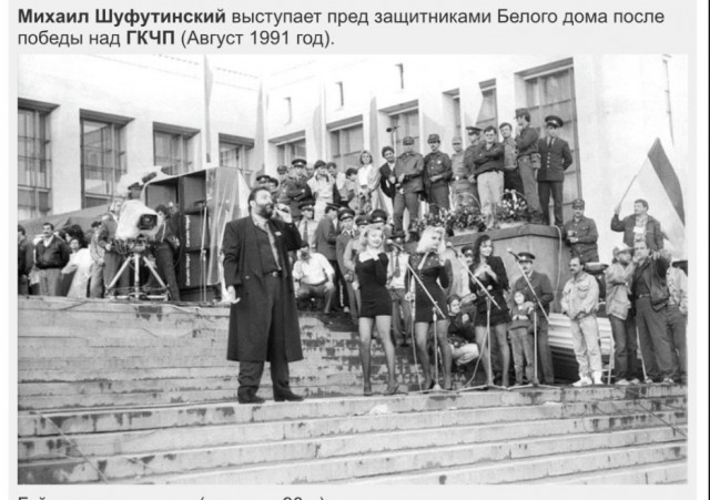 Интересные фотографии 1990 -х 22.06.25