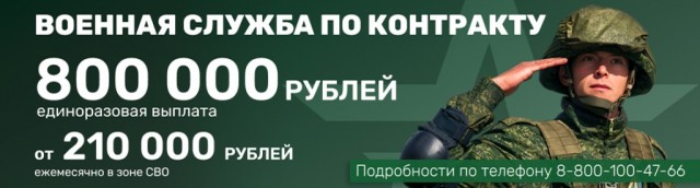 Просто пробка перед Ростовом