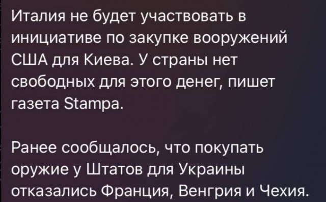 Глава Евродипломатии Каллас заявила, что Трамп «неправильно» помогает Украине. До них начинает доходить
