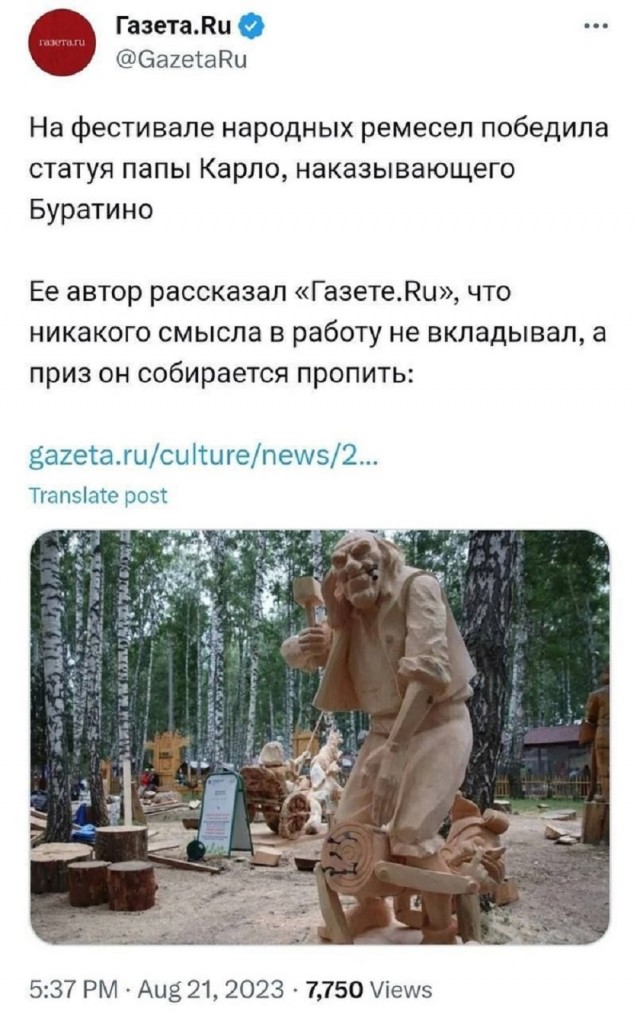 Так себе картинки 16.07.25