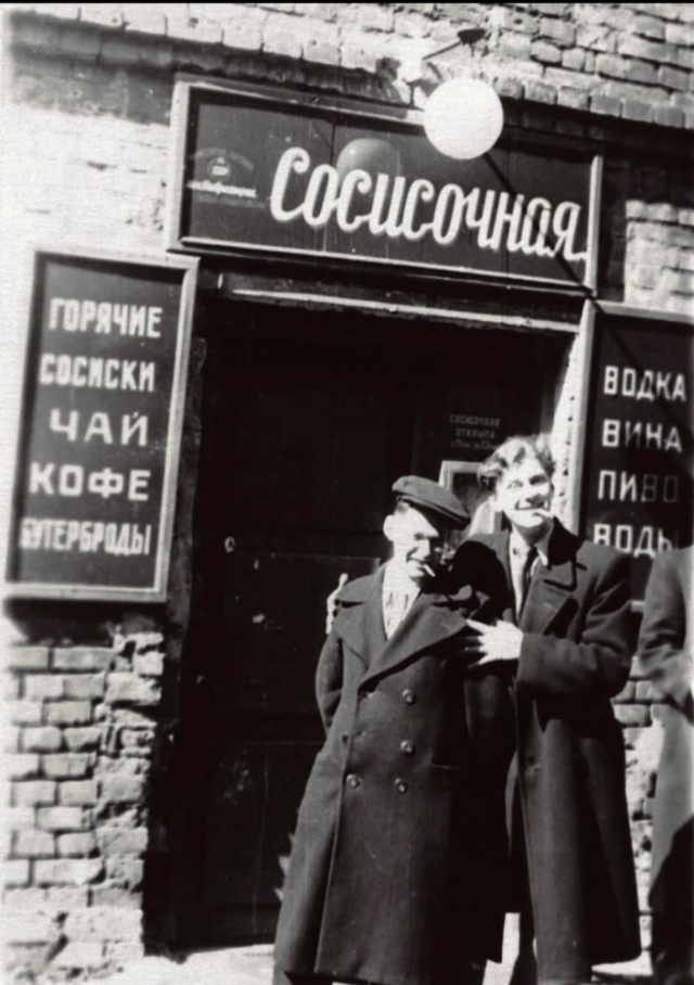 Фотографии из прошлого нашей страны – 113