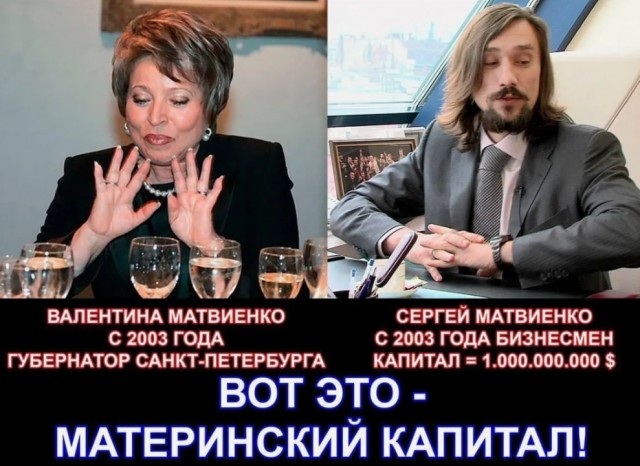Итальянские журналисты рассказали, что сын Матвиенко живет на вилле на побережье Адриатического моря.