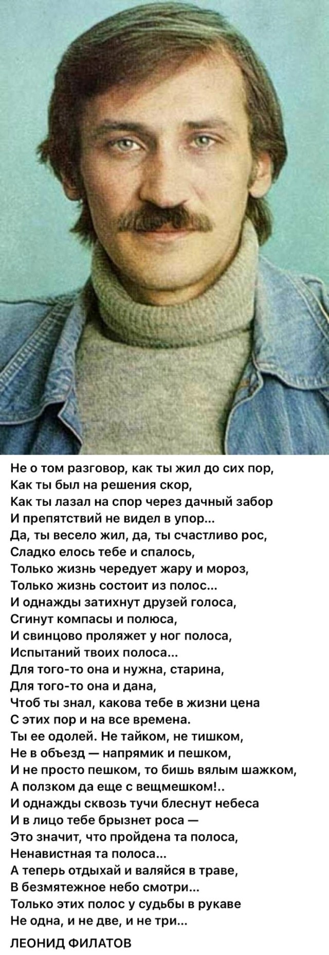 Фотографии из прошлого нашей страны – 115