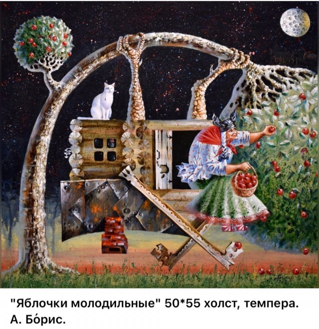 АРТ-Воскресенье