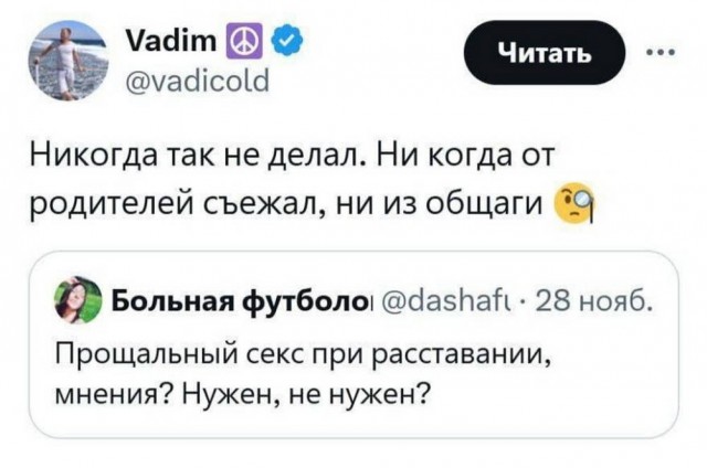 Картинки для деградации 38 (разной степени свежести)