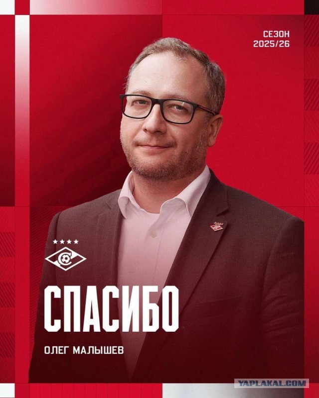РПЛ без прикрас и модераций 6