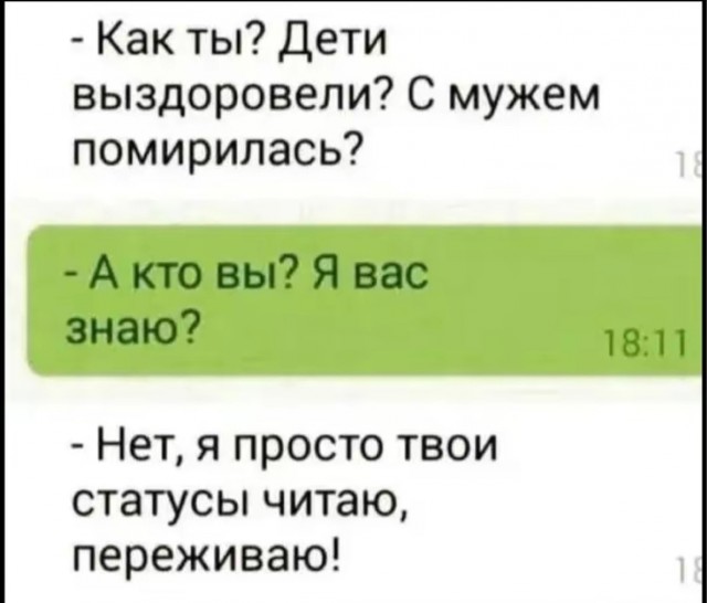 Картинки пятничные