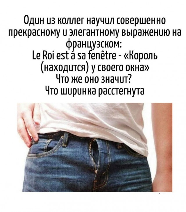 Игра слов в картинках
