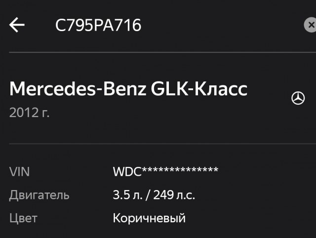 Мушкетёры или быдло трио?