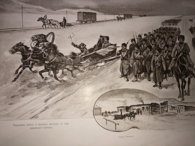 «Русско-Японская война. На суше и на море.» 1904-1906 годы.