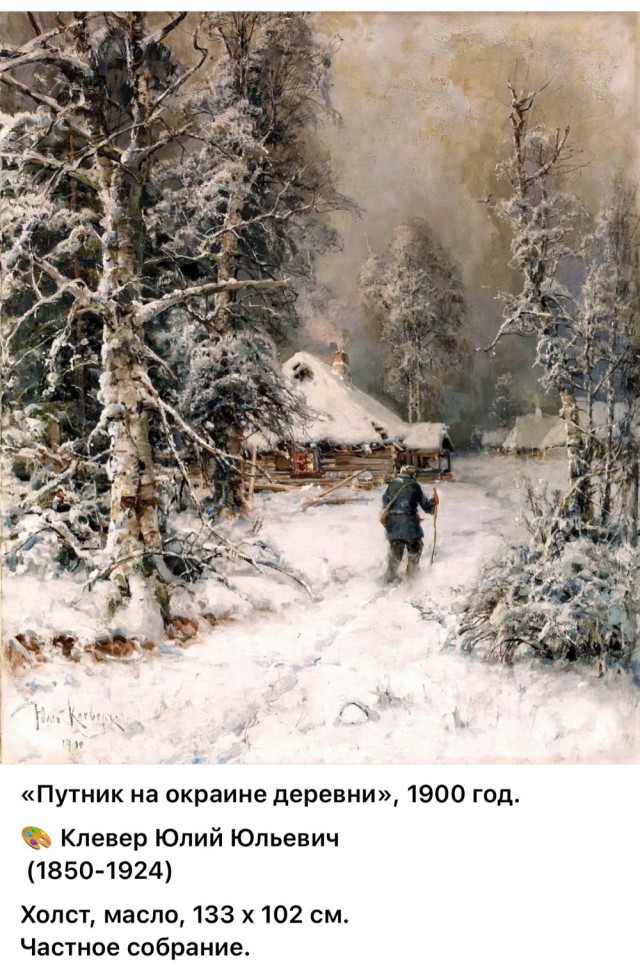 АРТ-Воскресенье
