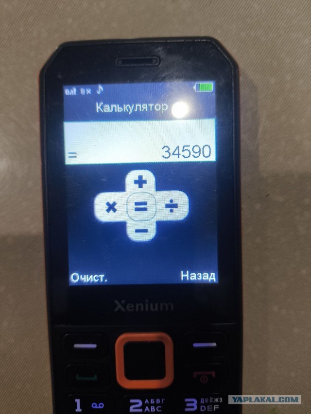 Короб денег для новогоднего стола.Мой лайфхак.