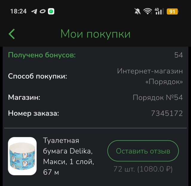 Какие есть варианты ?