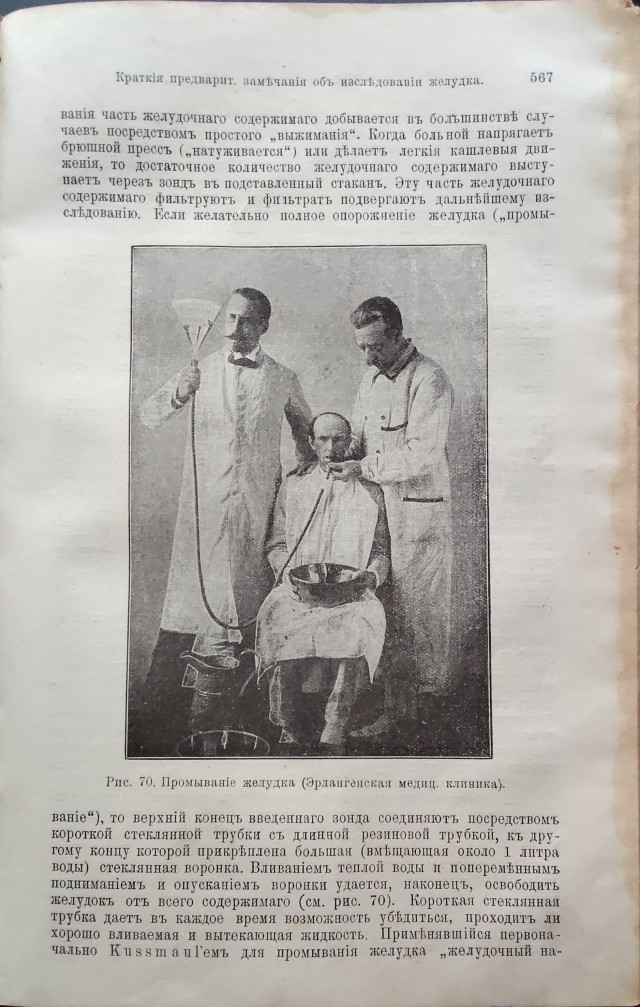 Дореволюционная книга