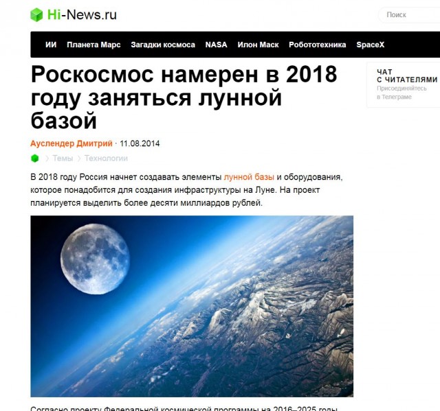 Россия прилунит луноходы и построит лунную АЭС!