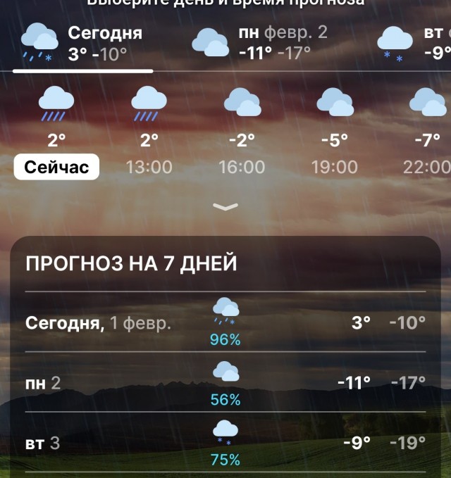 С Праздником!