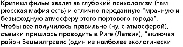 Новости кино