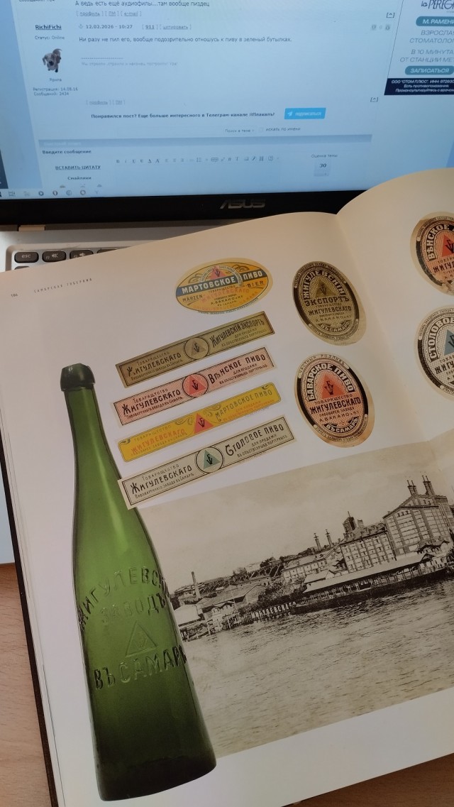 Heineken уволит до шести тысяч сотрудников по всему миру