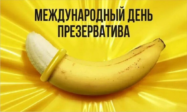 пятница же...13.