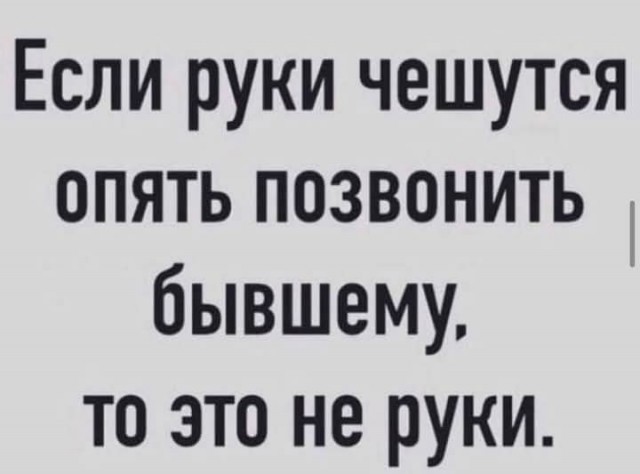 Картинки для деградации 161 (разной степени свежести)