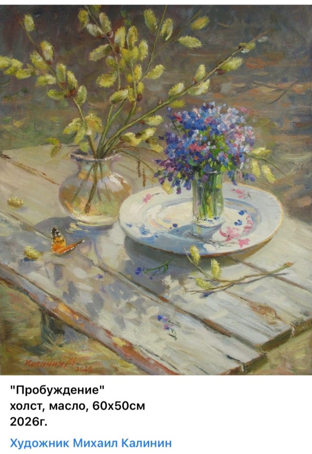 АРТ-Воскресенье