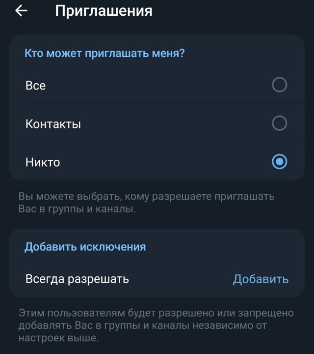 Макс, ты @хуел?!