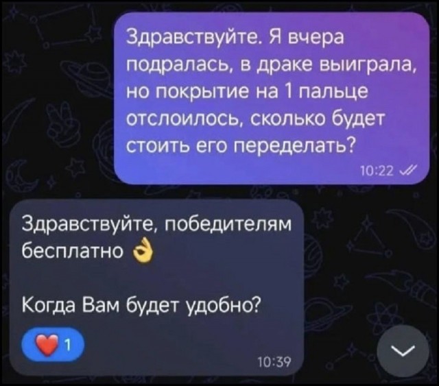 Так себе картинки 17.06.26