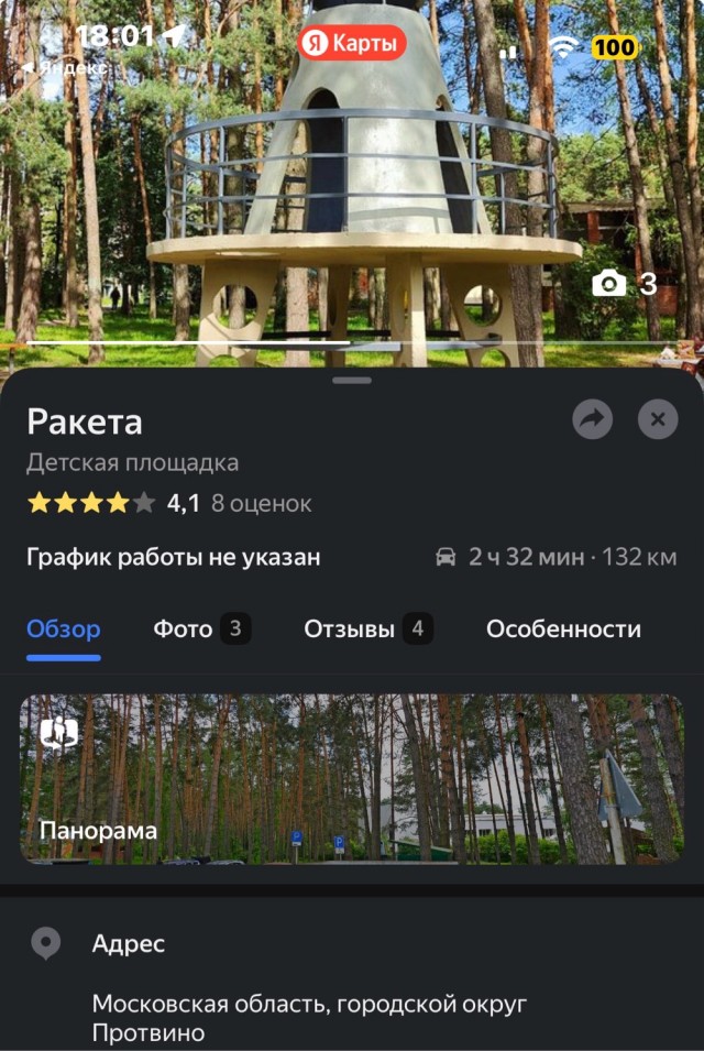 Джентельмены, даме нужна помощь