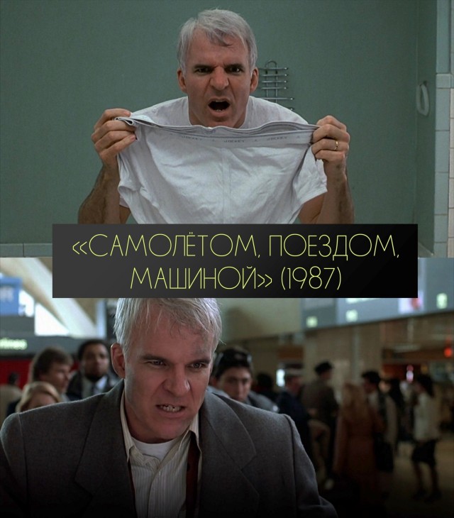Стиву Мартину 81