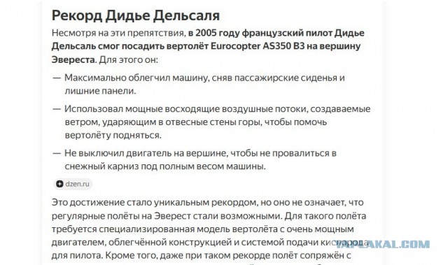 Хорошая панорама.