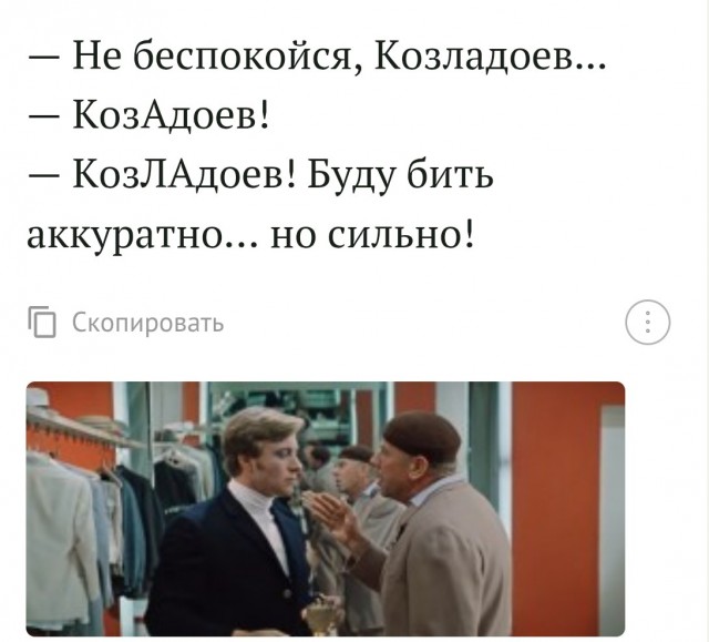 Она уже сама уверена, что собака