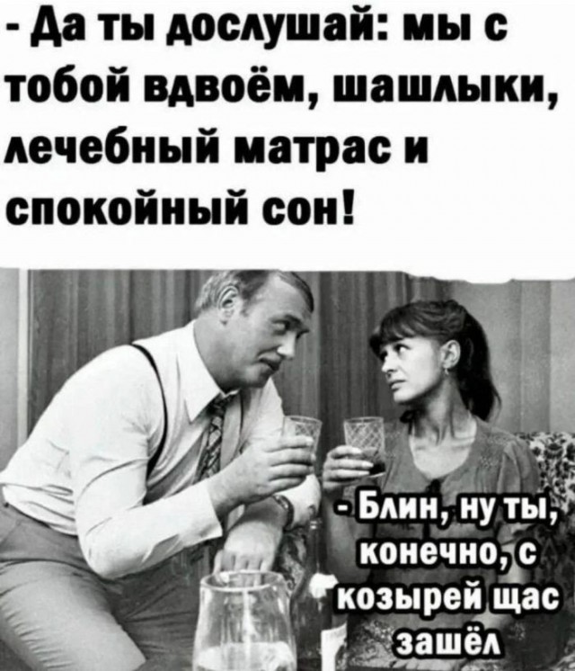 Забавные и не очень скромные картинки-38