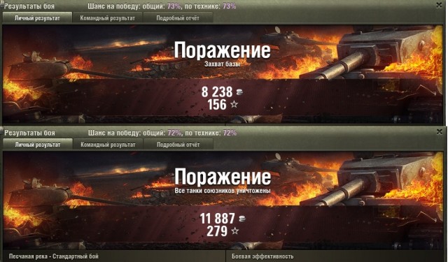 Wargaming 6