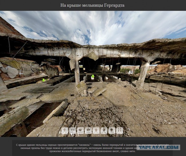 Мельница Гергардта