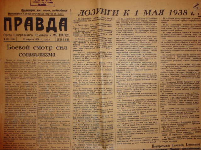Ветхое живое время...