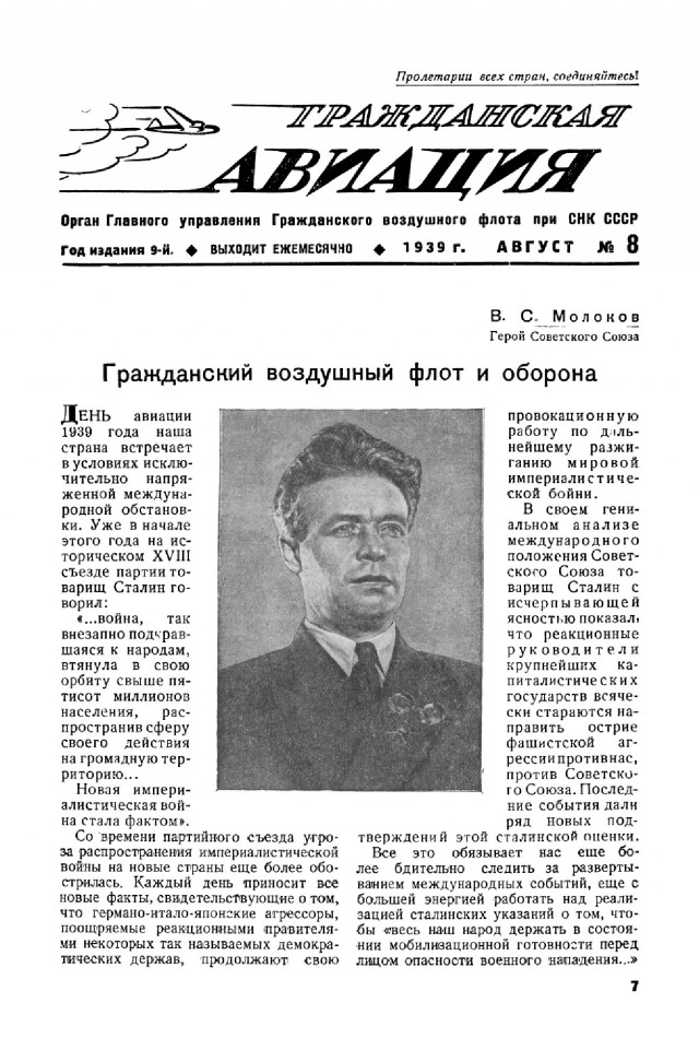Ветхое живое время...